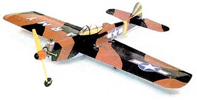 木村模型 エアコブラ