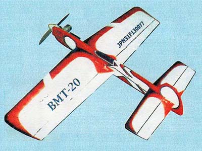 木村模型 ブルーマックス