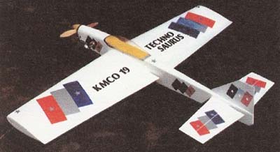 木村模型 テクノザウルス