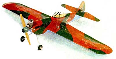 木村模型 ヤコブレフ