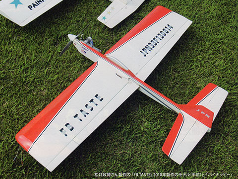 Uコン FBテイスト