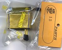 Uコン 木村模型 タンク