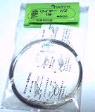 Uコン 木村模型 ワイヤー