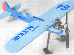 Uコン アルテア号 図面