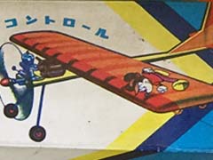 Uコン ベピースクラッパー 図面