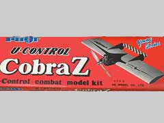 Uコン コブラ Z 図面