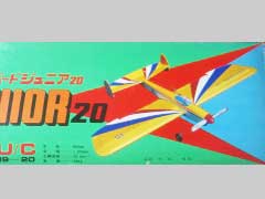 Uコン ファイアバード