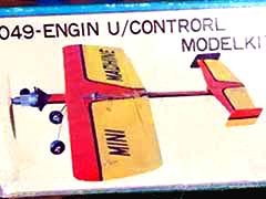 Uコン ミニマシーン